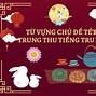 Tiếng Trung Chủ Đề Jibeyzbga .Com